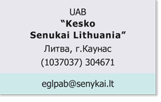 UAB-Kesko-Senukai-Lithuania.png