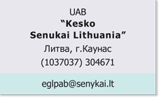UAB Kesko Senukai Lithuania UAB-Kesko-Senukai-Lithuania.png
