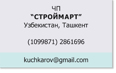 ЧП СТРОЙМАРТ ЧП СТРОЙМАРТ